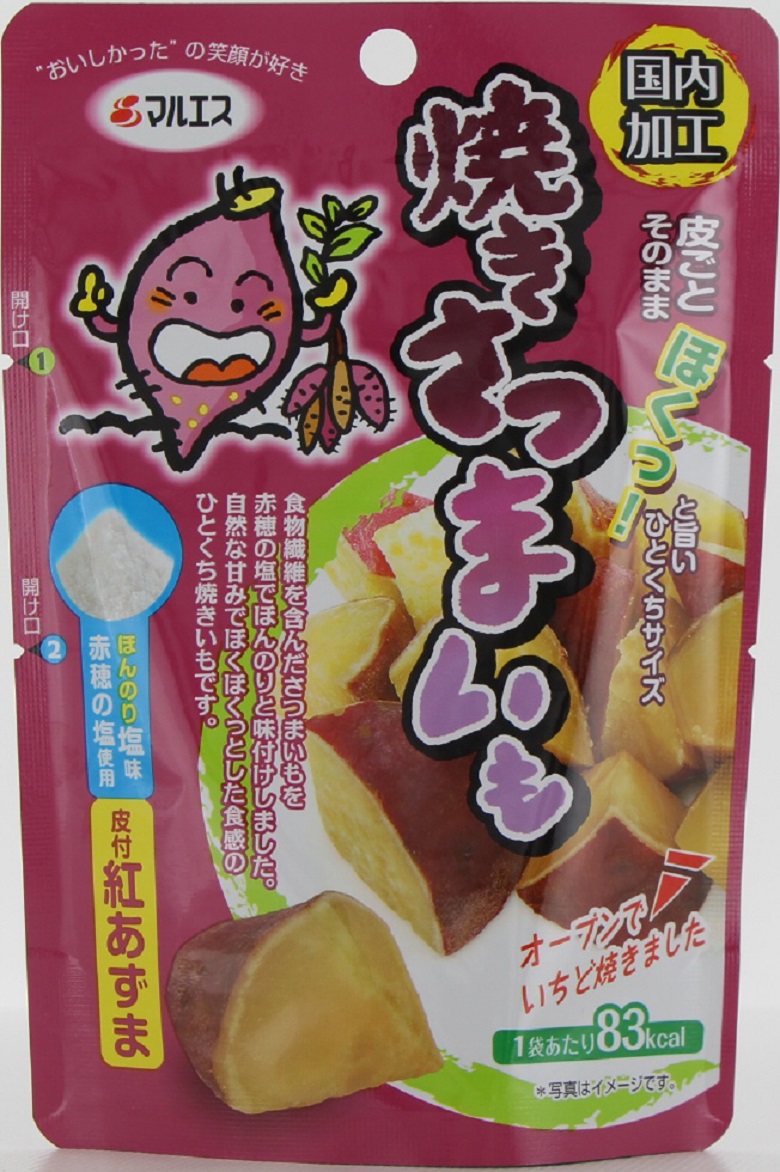 マルエス　焼き芋